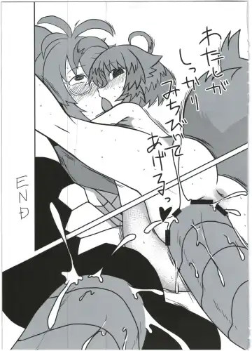 [Akiyama Yuuzi - Belu - Sugoi Hi] Shinshoku Daihoukai Fhentai.net - Page 61