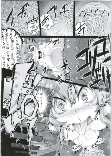 [Akiyama Yuuzi - Belu - Sugoi Hi] Shinshoku Daihoukai Fhentai.net - Page 74