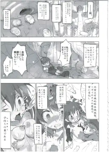 [Akiyama Yuuzi - Belu - Sugoi Hi] Shinshoku Daihoukai Fhentai.net - Page 83