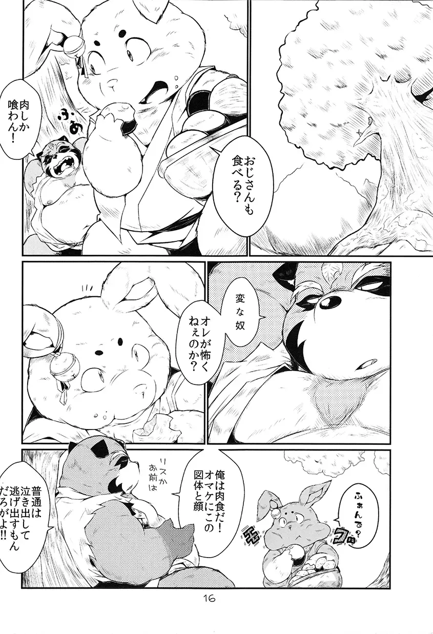 [Takotyu] Usagi to Tanuki to Kimono no Hon Hana Fhentai - Page 15