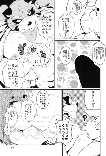 [Takotyu] Usagi to Tanuki to Kimono no Hon Hana Fhentai - Page 16
