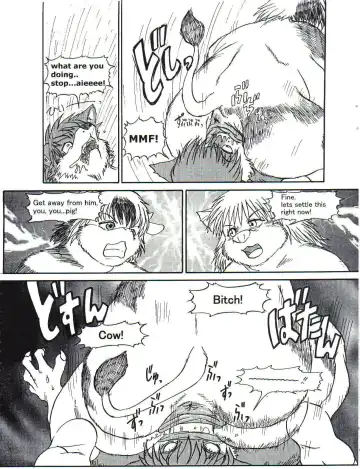 [Neko No Hito] Plump Bomb 1 Fhentai - Page 6