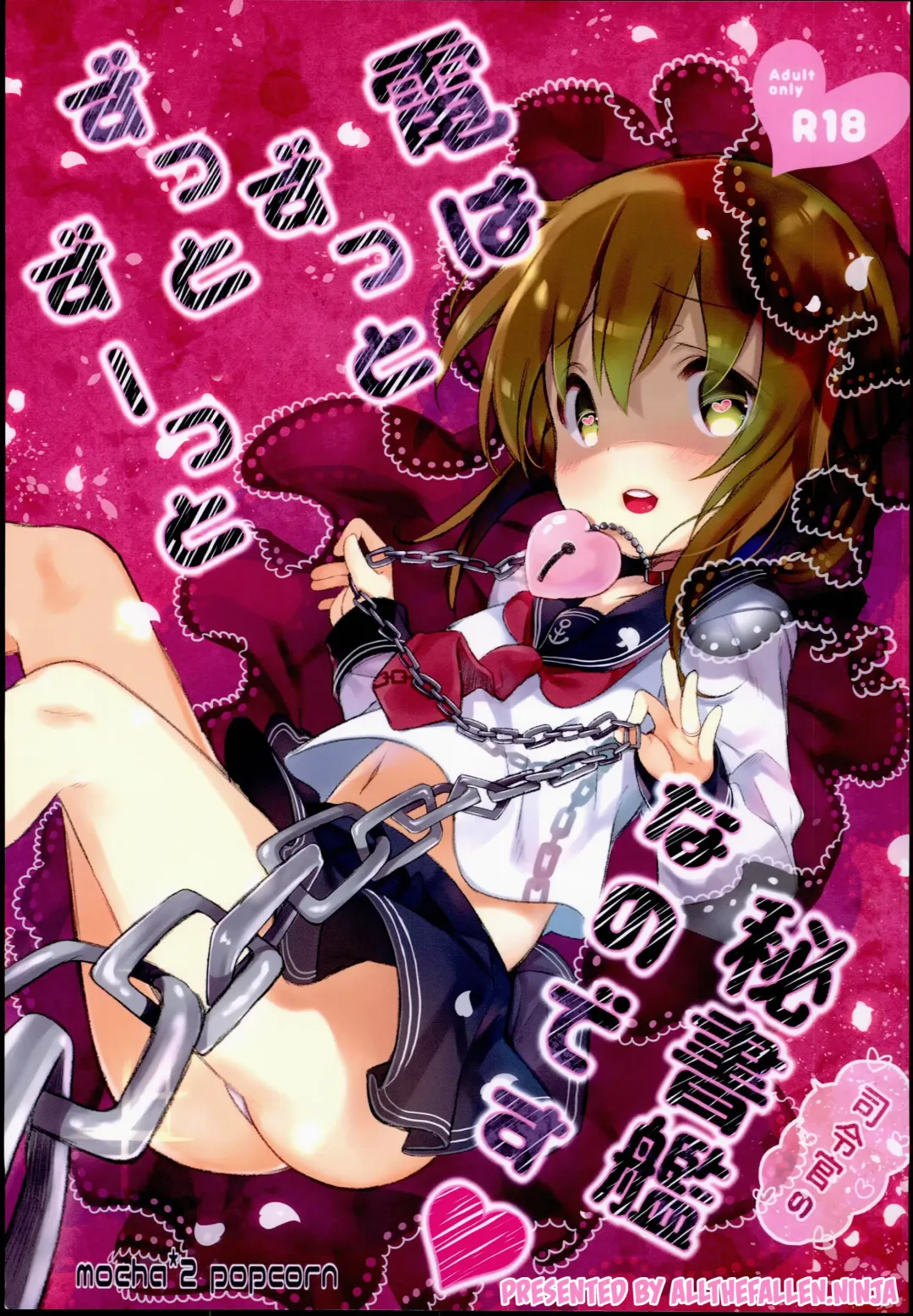 Read [Kibii Mocha] Inazuma wa Zutto Zutto Zutto Shireikan no Hishokan nano desu - Fhentai.net