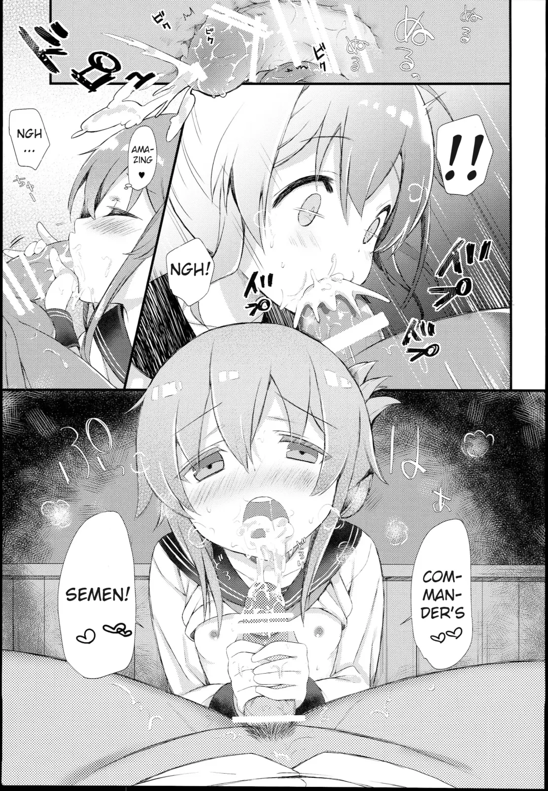 [Kibii Mocha] Inazuma wa Zutto Zutto Zutto Shireikan no Hishokan nano desu Fhentai.net - Page 17