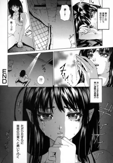 [Pikupikun] Shojo Renzoku Nakadashi Fhentai.net - Page 83