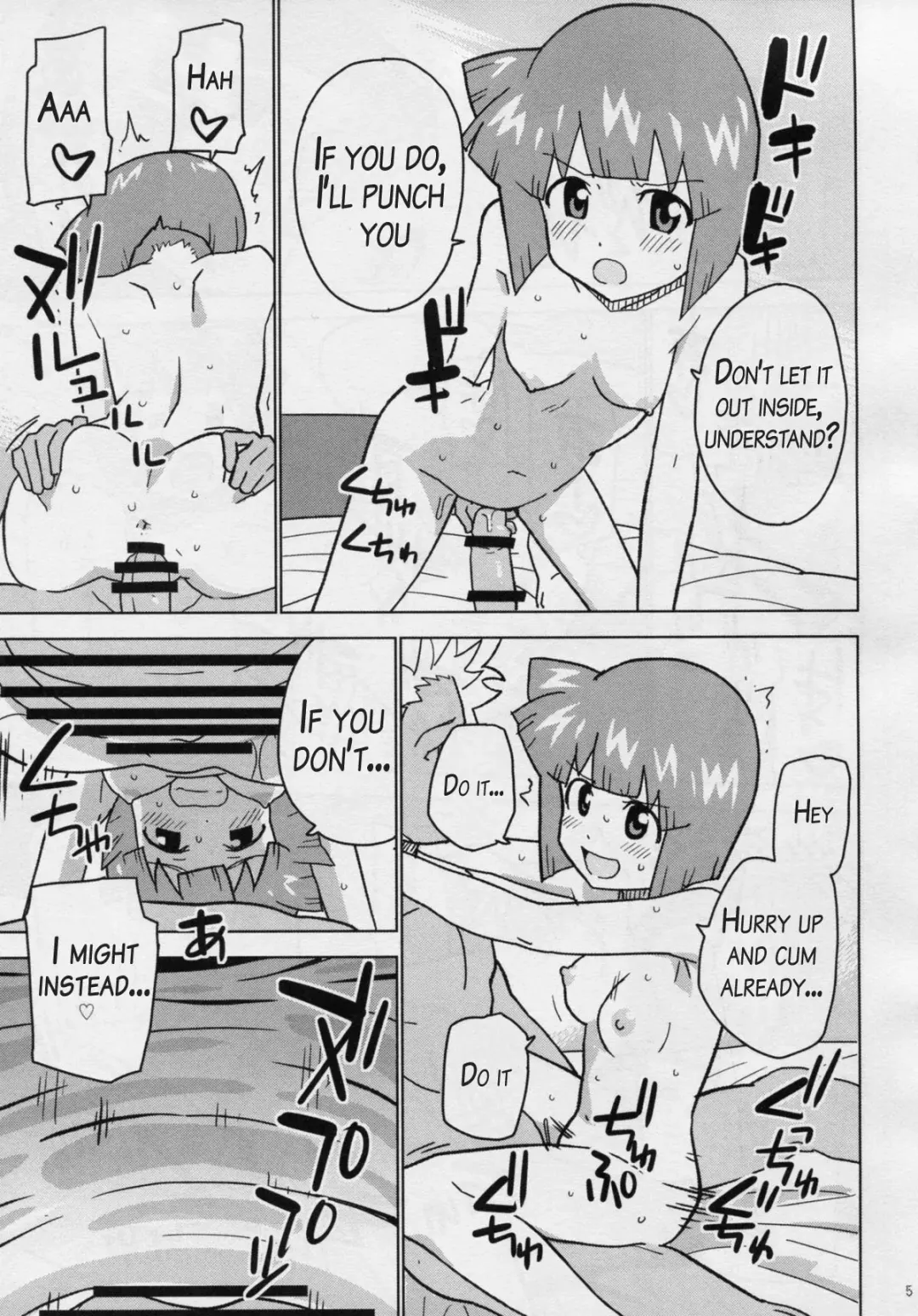 [Sake] Game Dakette Itta Daro! Fhentai.net - Page 4