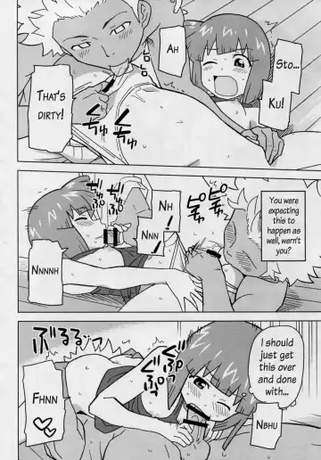 [Sake] Game Dakette Itta Daro! Fhentai.net - Page 3