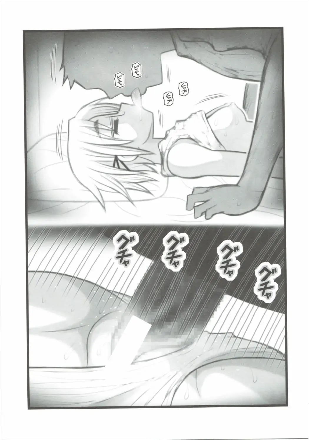 [Nabeshima Mike] Ryoujoku no Rico Hanchou X Fhentai - Page 12