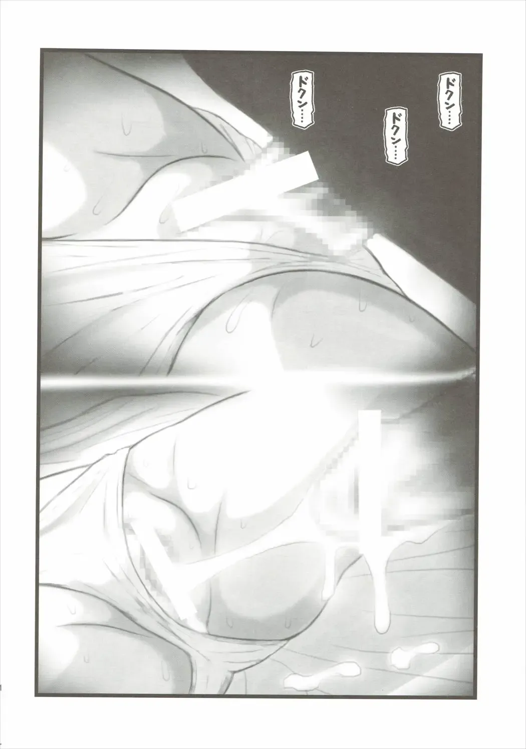 [Nabeshima Mike] Ryoujoku no Rico Hanchou X Fhentai - Page 15