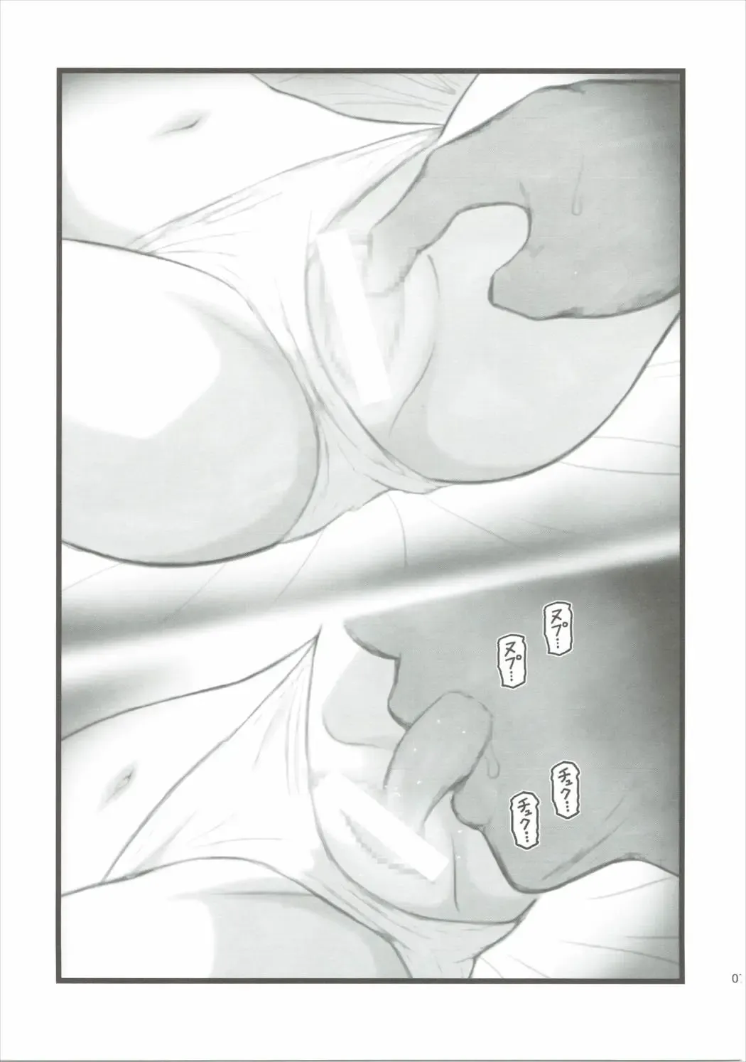 [Nabeshima Mike] Ryoujoku no Rico Hanchou X Fhentai - Page 6