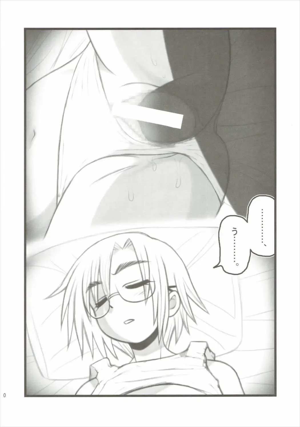 [Nabeshima Mike] Ryoujoku no Rico Hanchou X Fhentai - Page 9