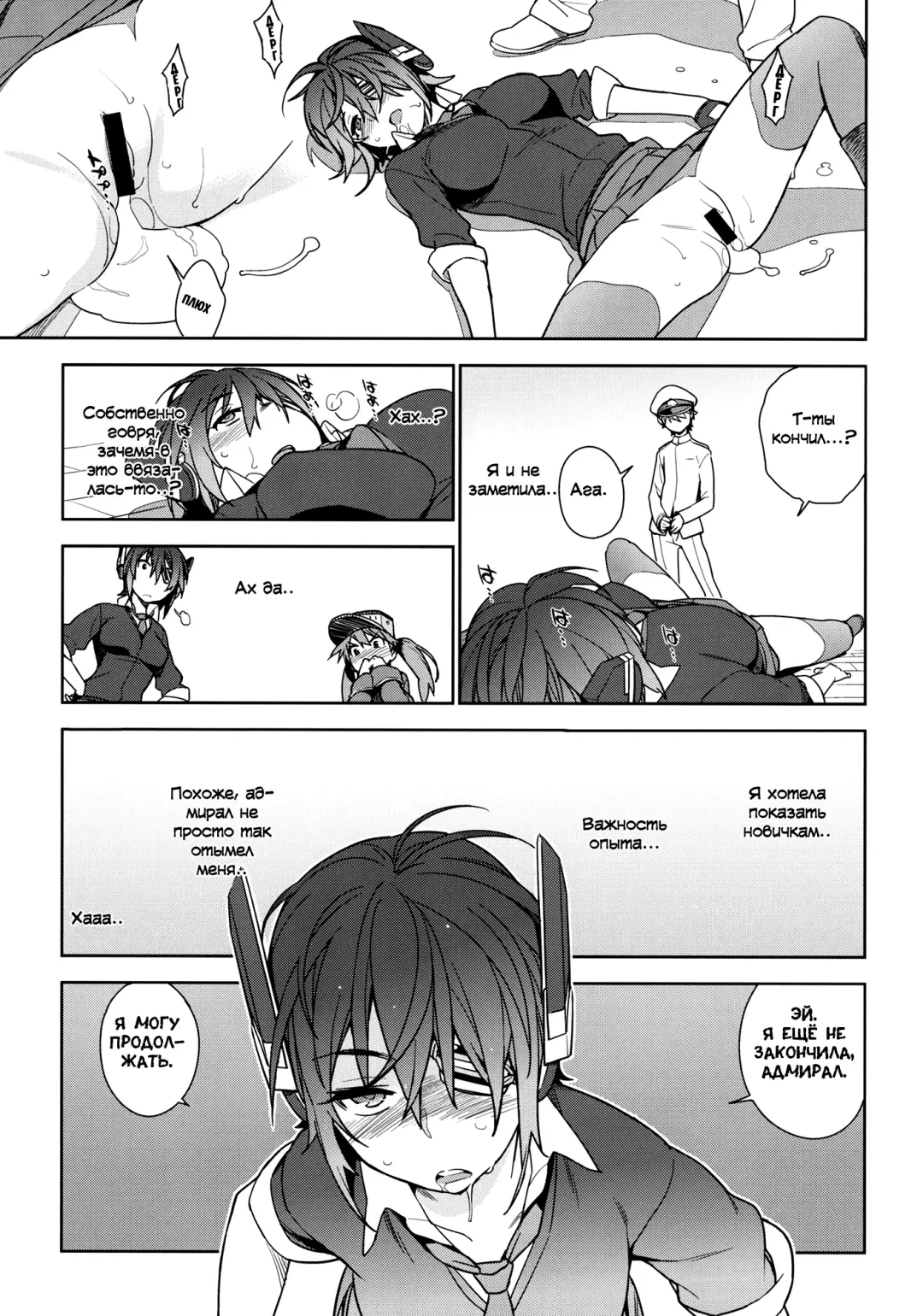 [Yukimi] THE LAST ORDER Fhentai - Page 26