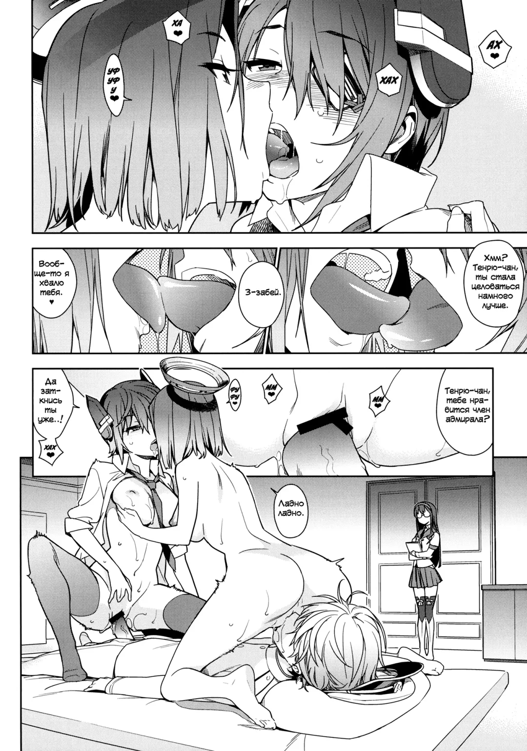 [Yukimi] THE LAST ORDER Fhentai - Page 5