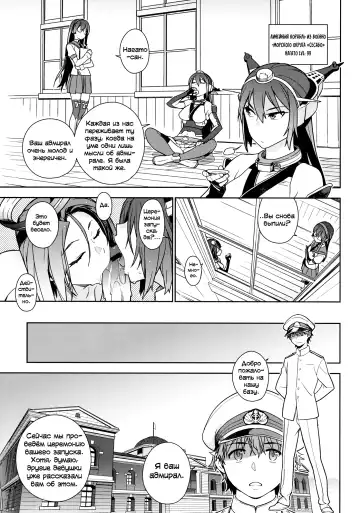 [Yukimi] THE LAST ORDER Fhentai.net - Page 12