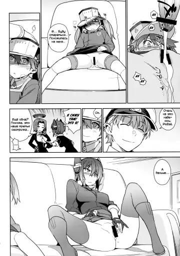 [Yukimi] THE LAST ORDER Fhentai.net - Page 15