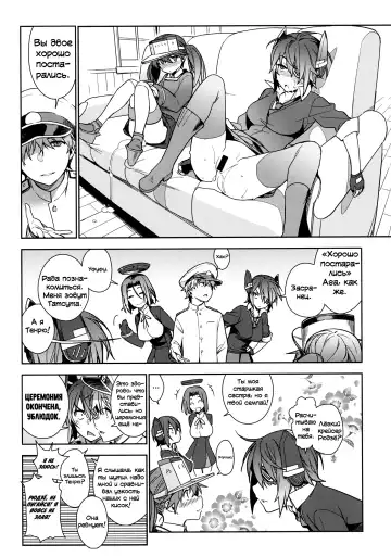 [Yukimi] THE LAST ORDER Fhentai.net - Page 19