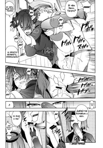 [Yukimi] THE LAST ORDER Fhentai.net - Page 29