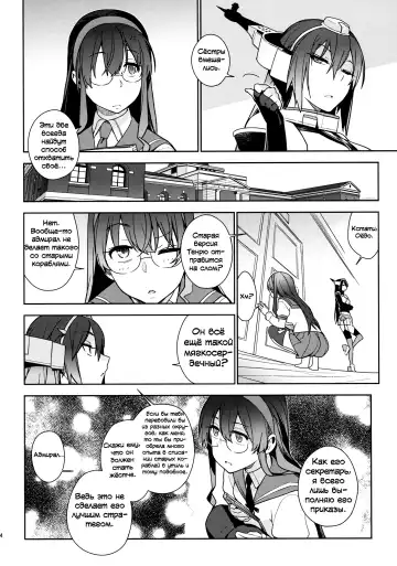 [Yukimi] THE LAST ORDER Fhentai.net - Page 33