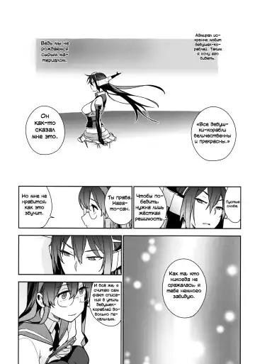 [Yukimi] THE LAST ORDER Fhentai.net - Page 34