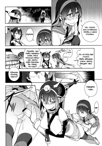 [Yukimi] THE LAST ORDER Fhentai.net - Page 35