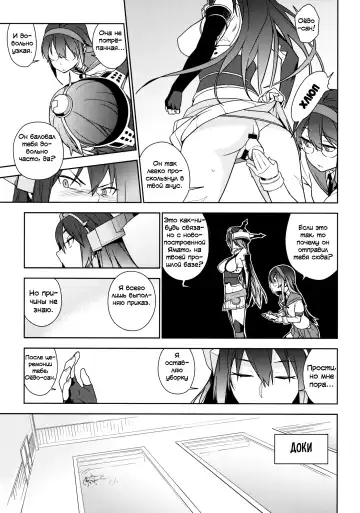 [Yukimi] THE LAST ORDER Fhentai.net - Page 36