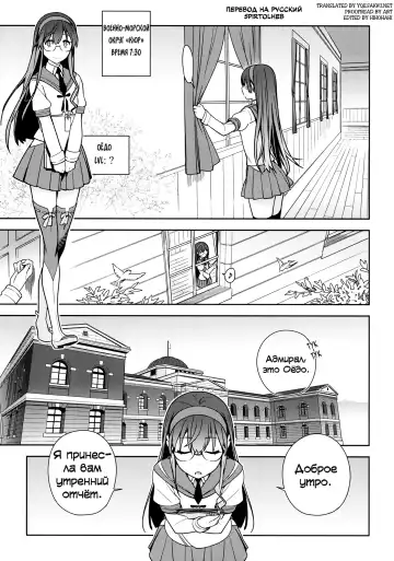 [Yukimi] THE LAST ORDER Fhentai.net - Page 4