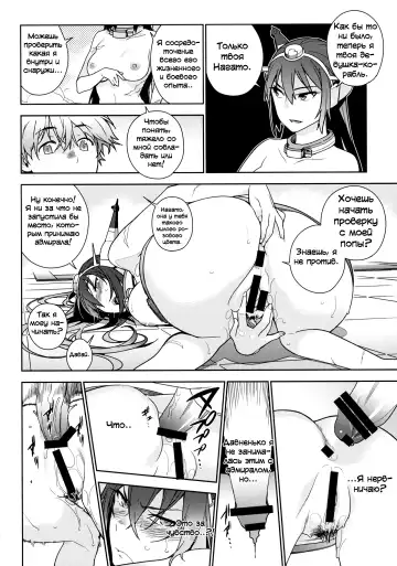 [Yukimi] THE LAST ORDER Fhentai.net - Page 41