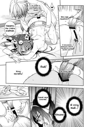 [Yukimi] THE LAST ORDER Fhentai.net - Page 42