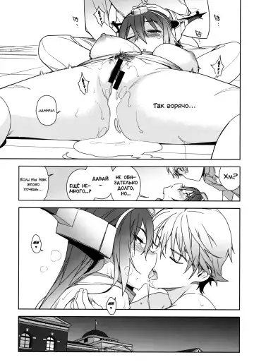 [Yukimi] THE LAST ORDER Fhentai.net - Page 46