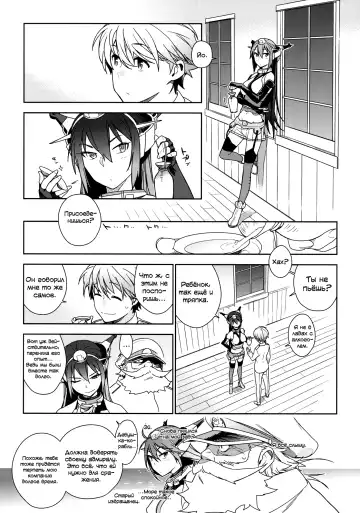 [Yukimi] THE LAST ORDER Fhentai.net - Page 48