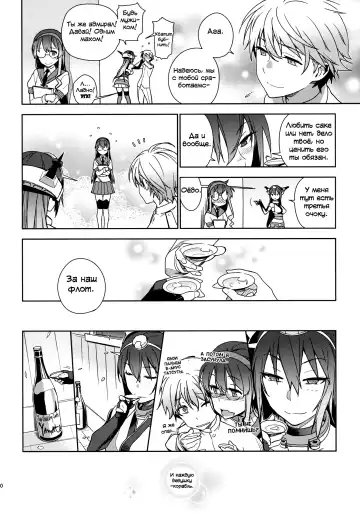 [Yukimi] THE LAST ORDER Fhentai.net - Page 49