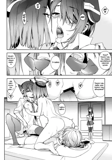 [Yukimi] THE LAST ORDER Fhentai.net - Page 5