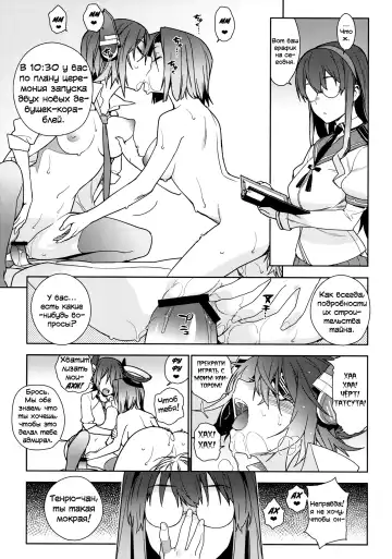 [Yukimi] THE LAST ORDER Fhentai.net - Page 6