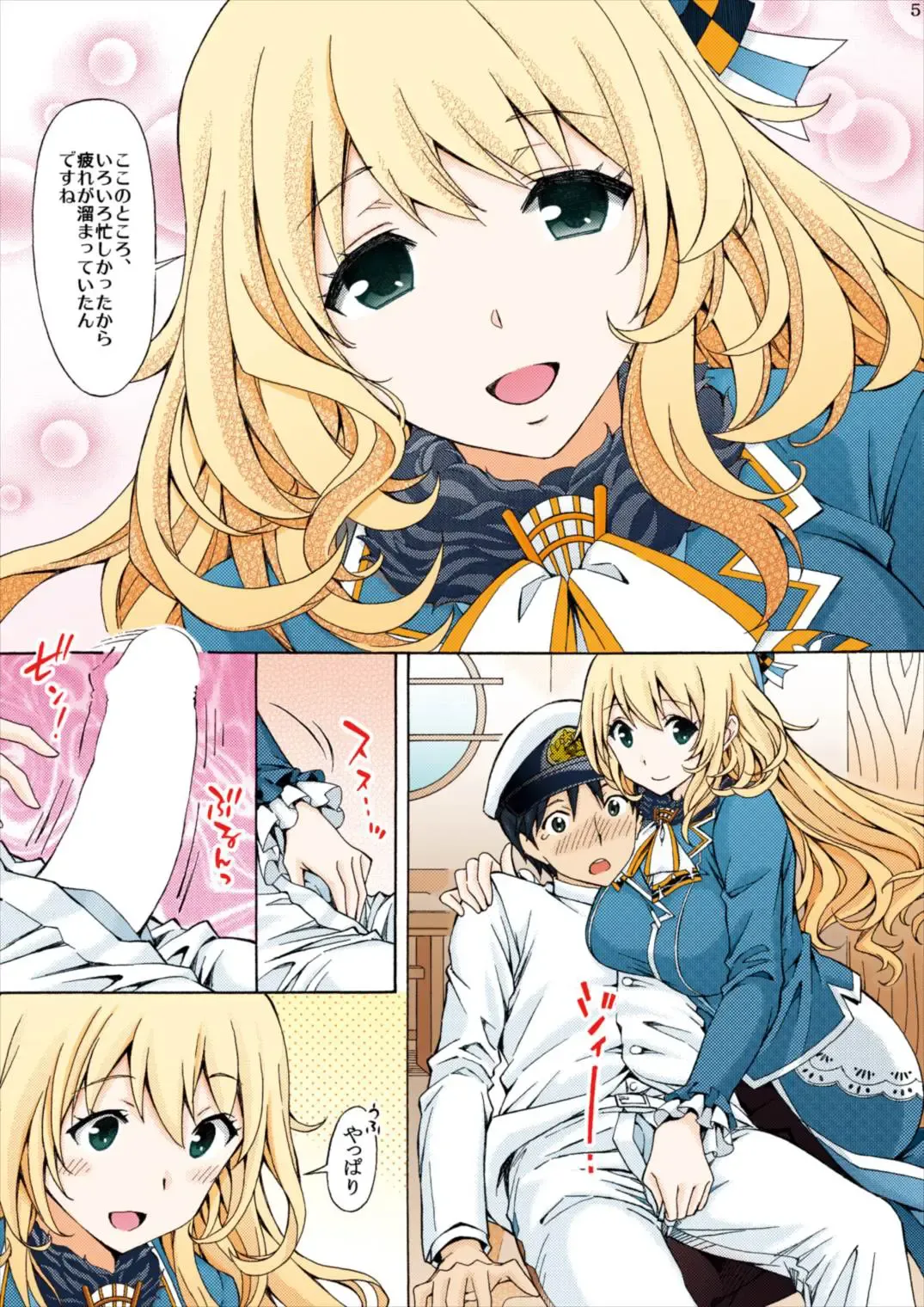 [Tukimi Daifuku] Full Color Atago no Oppai de Iyashite Ageru Fhentai.net - Page 5