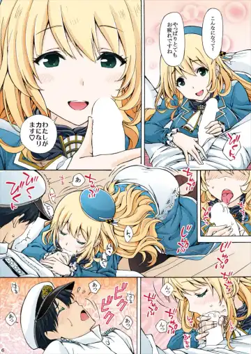 [Tukimi Daifuku] Full Color Atago no Oppai de Iyashite Ageru Fhentai.net - Page 6