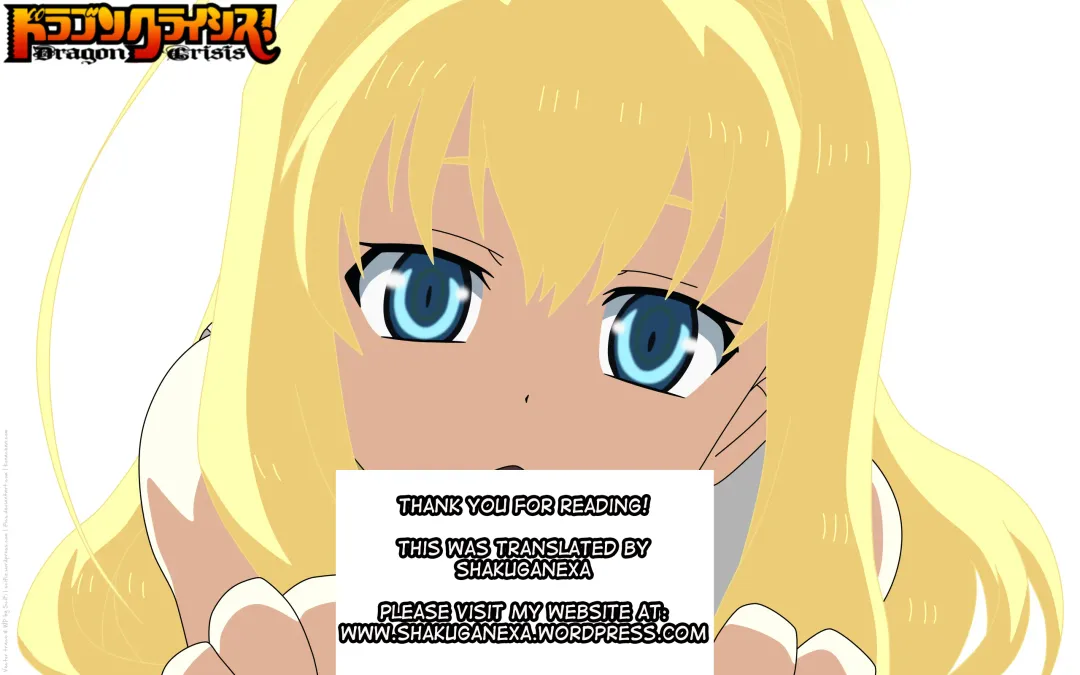 [Decarabia] HN:SORA Fhentai - Page 17