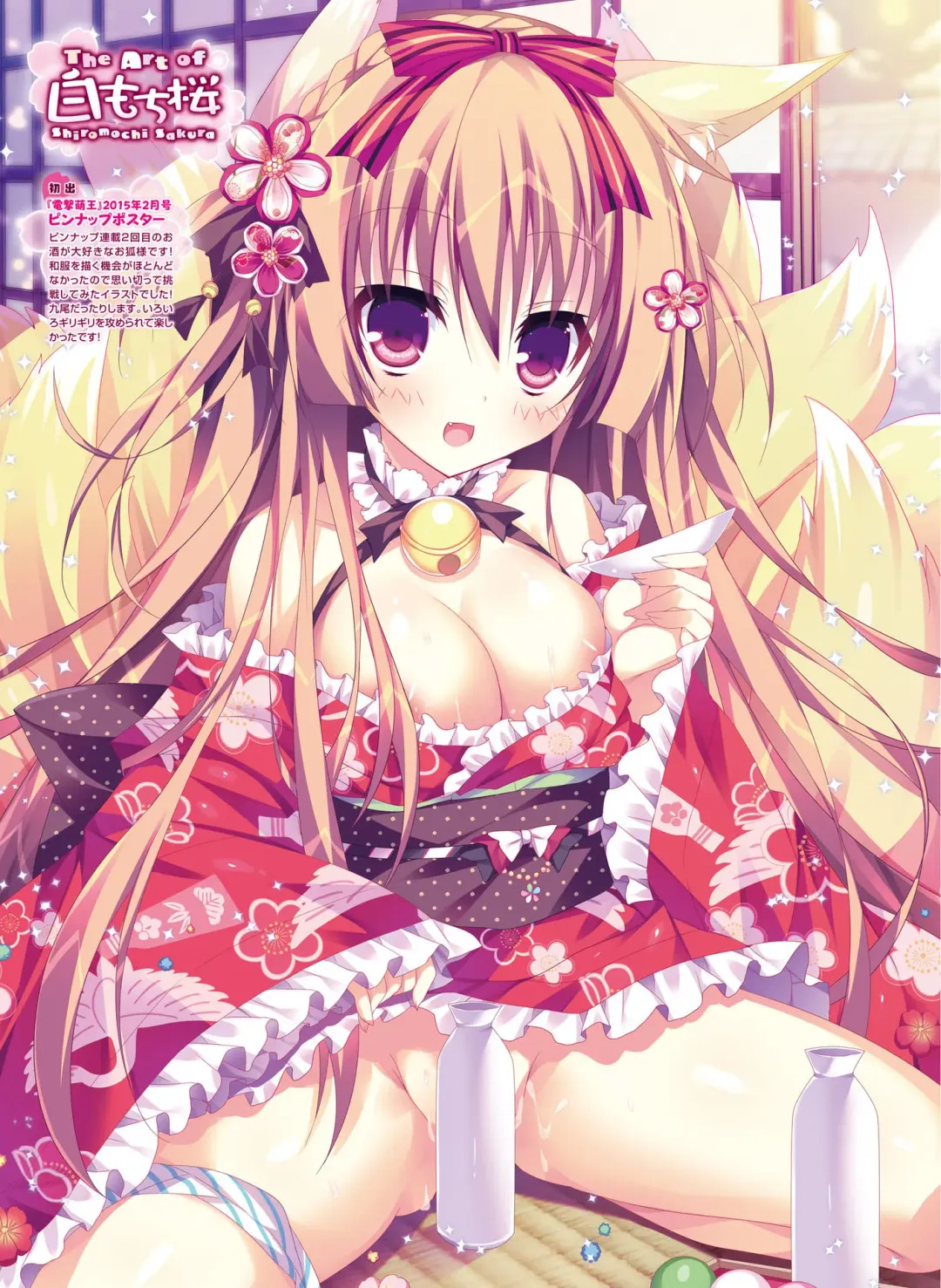 Dengeki Otona no Moeoh Vol.05 Fhentai - Page 61