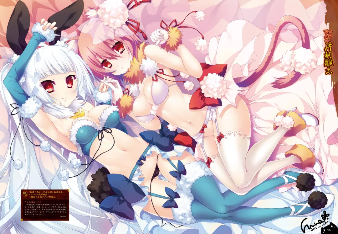 Dengeki Otona no Moeoh Vol.05 Fhentai - Page 78