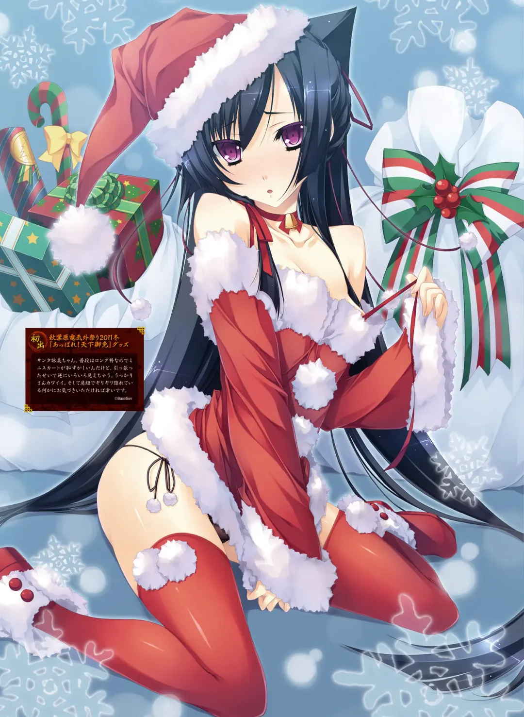 Dengeki Otona no Moeoh Vol.05 Fhentai - Page 84