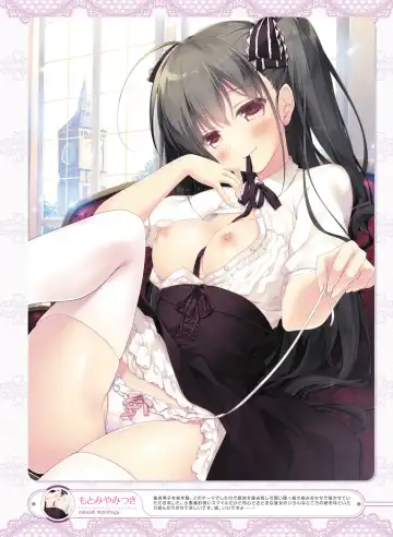 Dengeki Otona no Moeoh Vol.05 Fhentai - Page 24