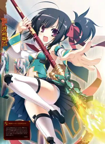 Dengeki Otona no Moeoh Vol.05 Fhentai - Page 80