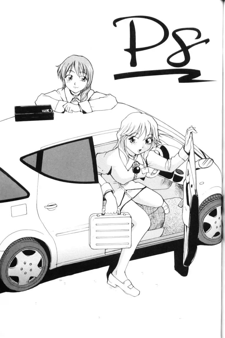 [Rate] P Souken - P Total Bio-Chemical Laboratory Fhentai - Page 133