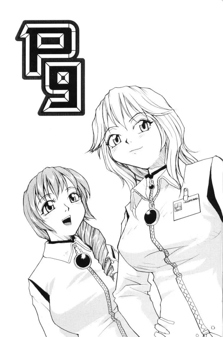 [Rate] P Souken - P Total Bio-Chemical Laboratory Fhentai - Page 149