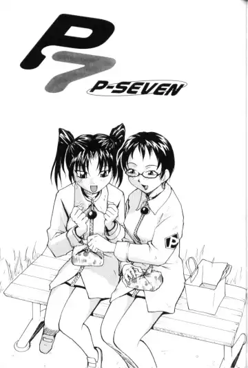 [Rate] P Souken - P Total Bio-Chemical Laboratory Fhentai - Page 117