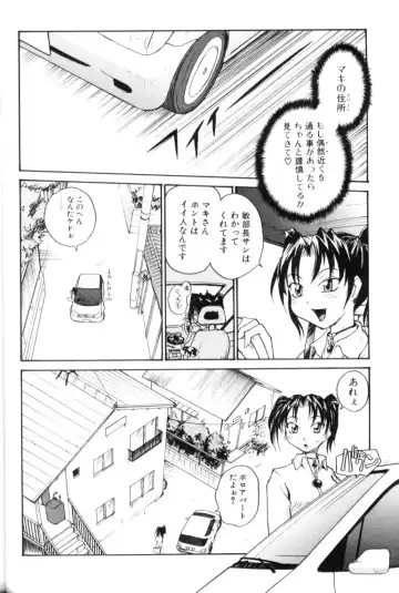 [Rate] P Souken - P Total Bio-Chemical Laboratory Fhentai - Page 120