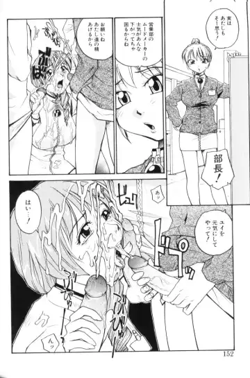 [Rate] P Souken - P Total Bio-Chemical Laboratory Fhentai - Page 152