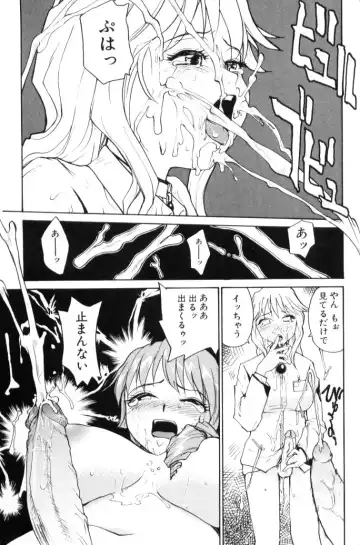 [Rate] P Souken - P Total Bio-Chemical Laboratory Fhentai - Page 157