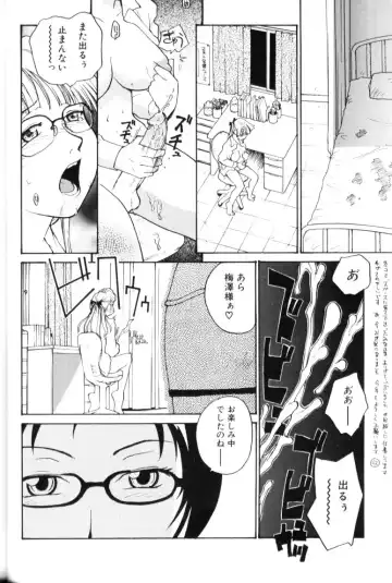 [Rate] P Souken - P Total Bio-Chemical Laboratory Fhentai - Page 60