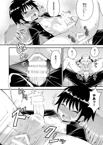 [Kanbayashi Takaki] Nii-chan no Jikkendai!? Fhentai - Page 17