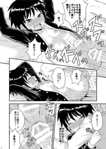 [Kanbayashi Takaki] Nii-chan no Jikkendai!? Fhentai - Page 21